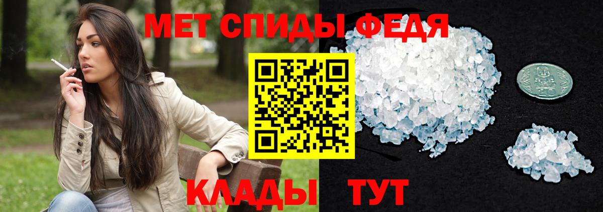 Амфетамин VHQ  АМФ  Россия  Вход с VPN  Амфетамин 