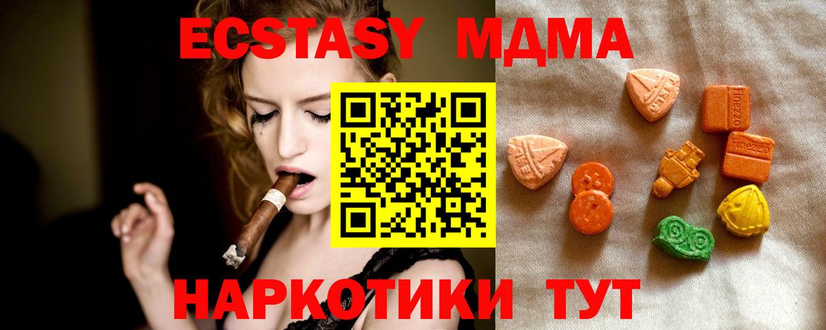 ЭКСТАЗИ louis Vuitton  Вход с VPN  кракен ONION  Россия  Ecstasy TESLA  Экстази 