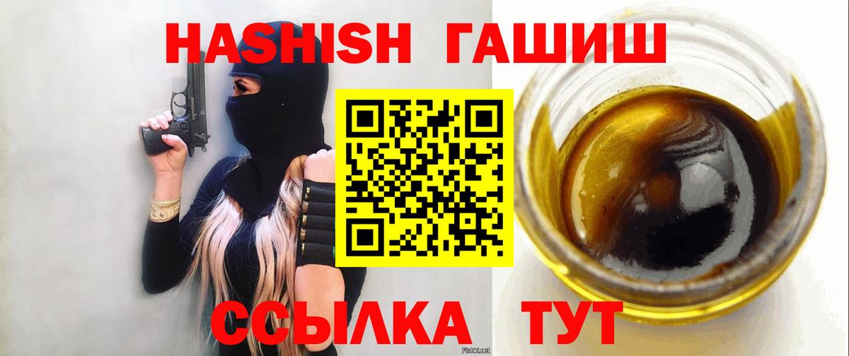 ГАШИШ гарик Россия