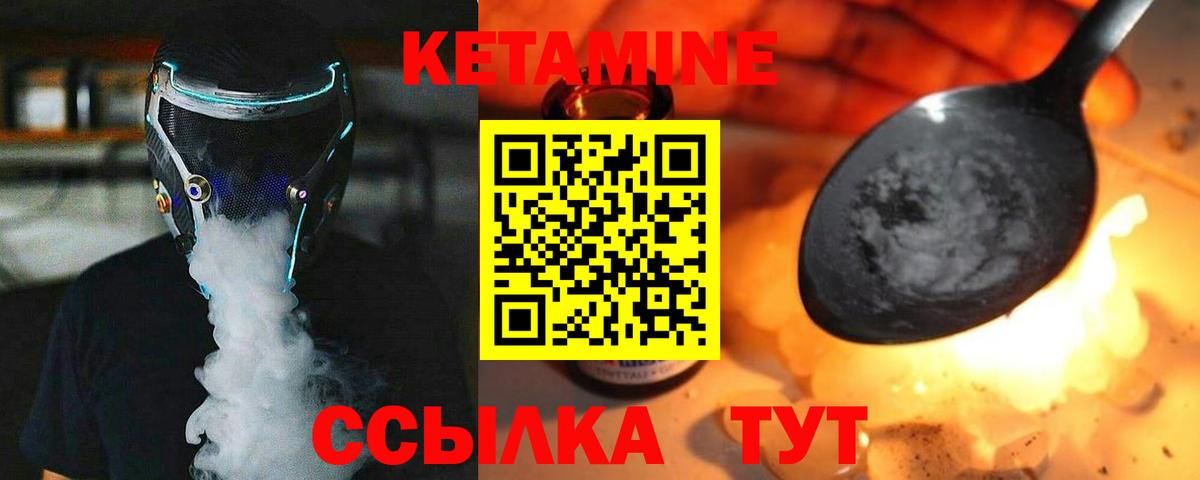 мориарти как зайти  КЕТАМИН VHQ  KRAKEN зеркало  Вход с VPN  Россия 