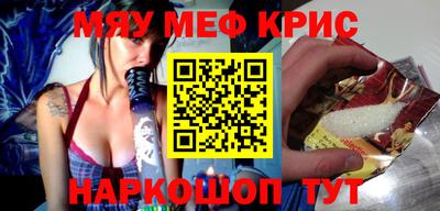круглые Абакан