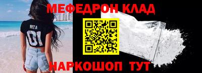 круглые Абакан