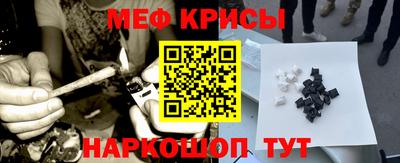 mdma Абинск