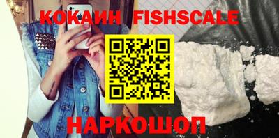 круглые Абакан