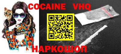круглые Абакан