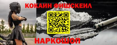 круглые Абакан