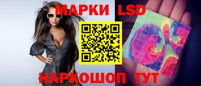 круглые Абакан