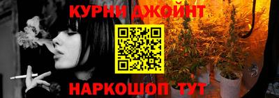 гашиш Азнакаево