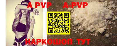 круглые Абакан