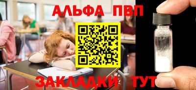 круглые Абакан