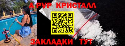 круглые Абакан