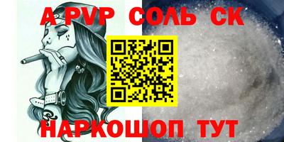 круглые Абакан