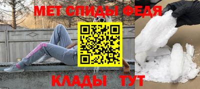 круглые Абакан