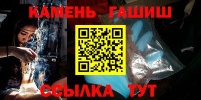 круглые Абакан