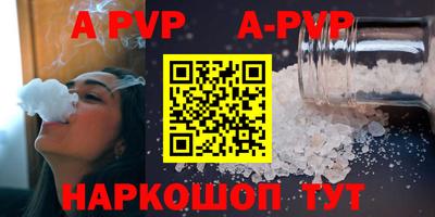 гашиш Азнакаево