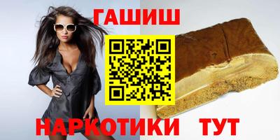 круглые Абакан