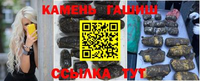 гашиш Азнакаево