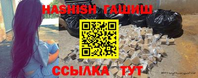 круглые Абакан