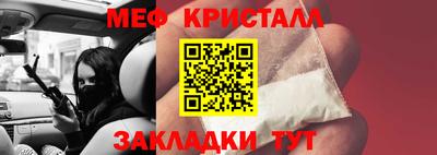 круглые Абакан