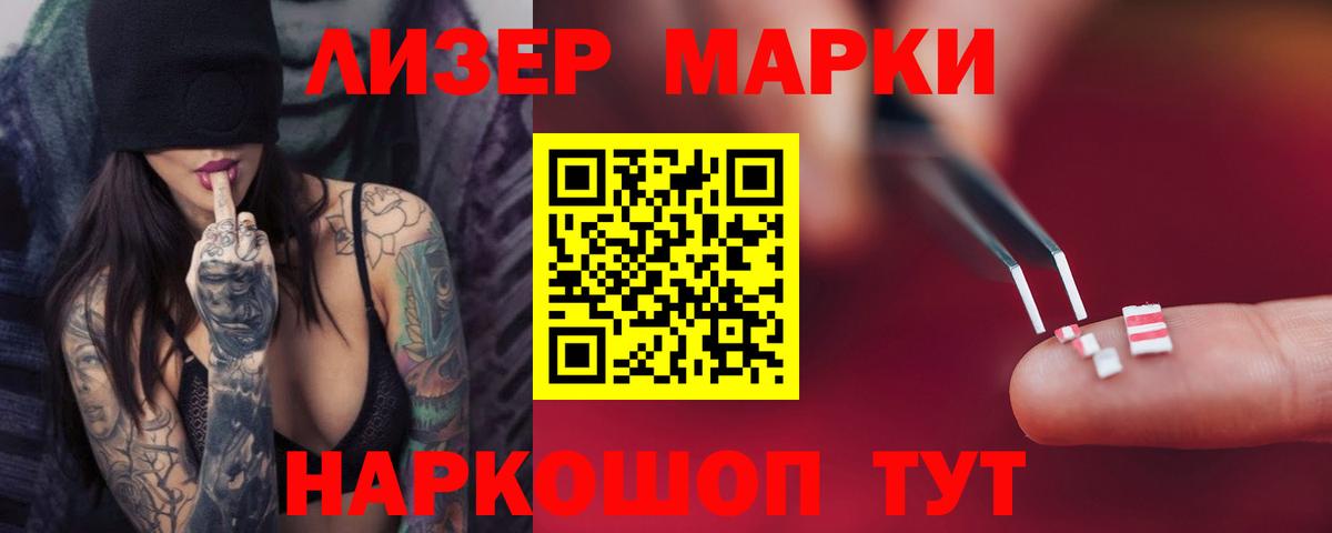 Лсд 25 экстази  LSD-25 экстази ecstasy  Россия  Вход с VPN  LSD-25 экстази кислота 