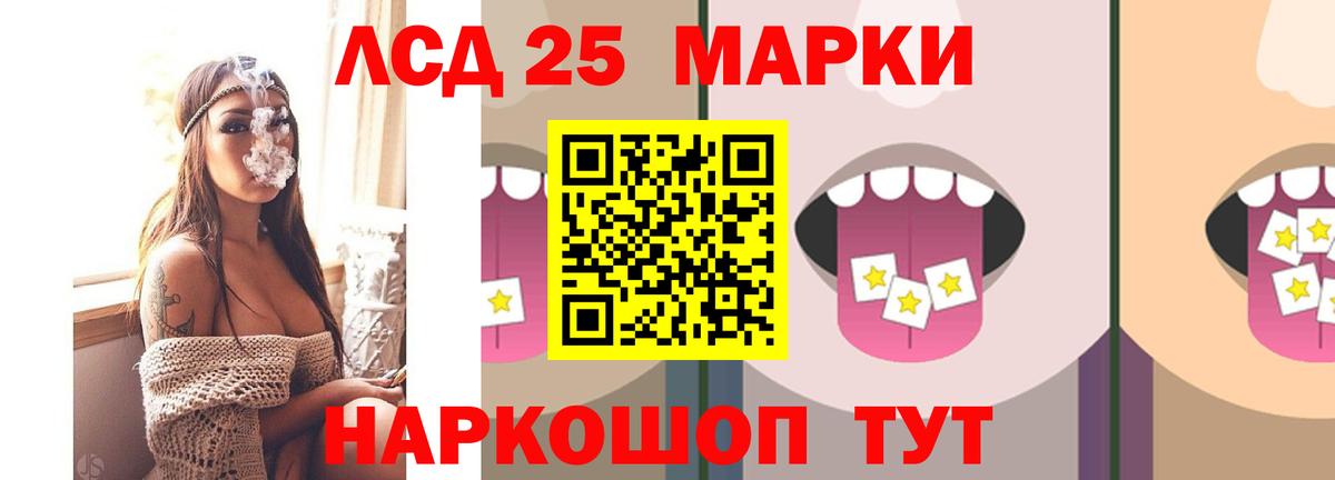 ЛСД экстази кислота Россия