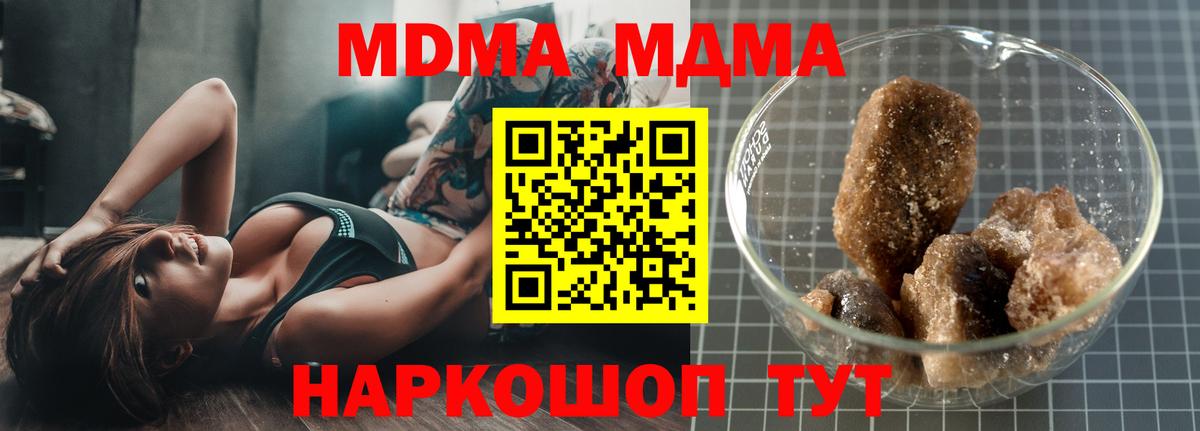 Cocaine  Мефедрон   Россия  Где купить  Вход с VPN 