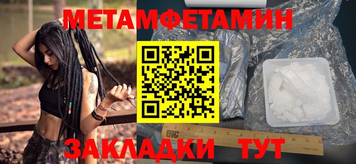 Россия  Первитин витя  Вход с VPN 