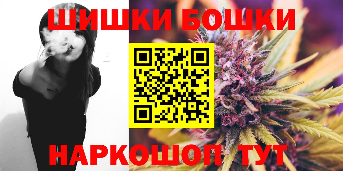 Конопля план  Бошки марихуана гибрид  Вход с VPN  Россия 